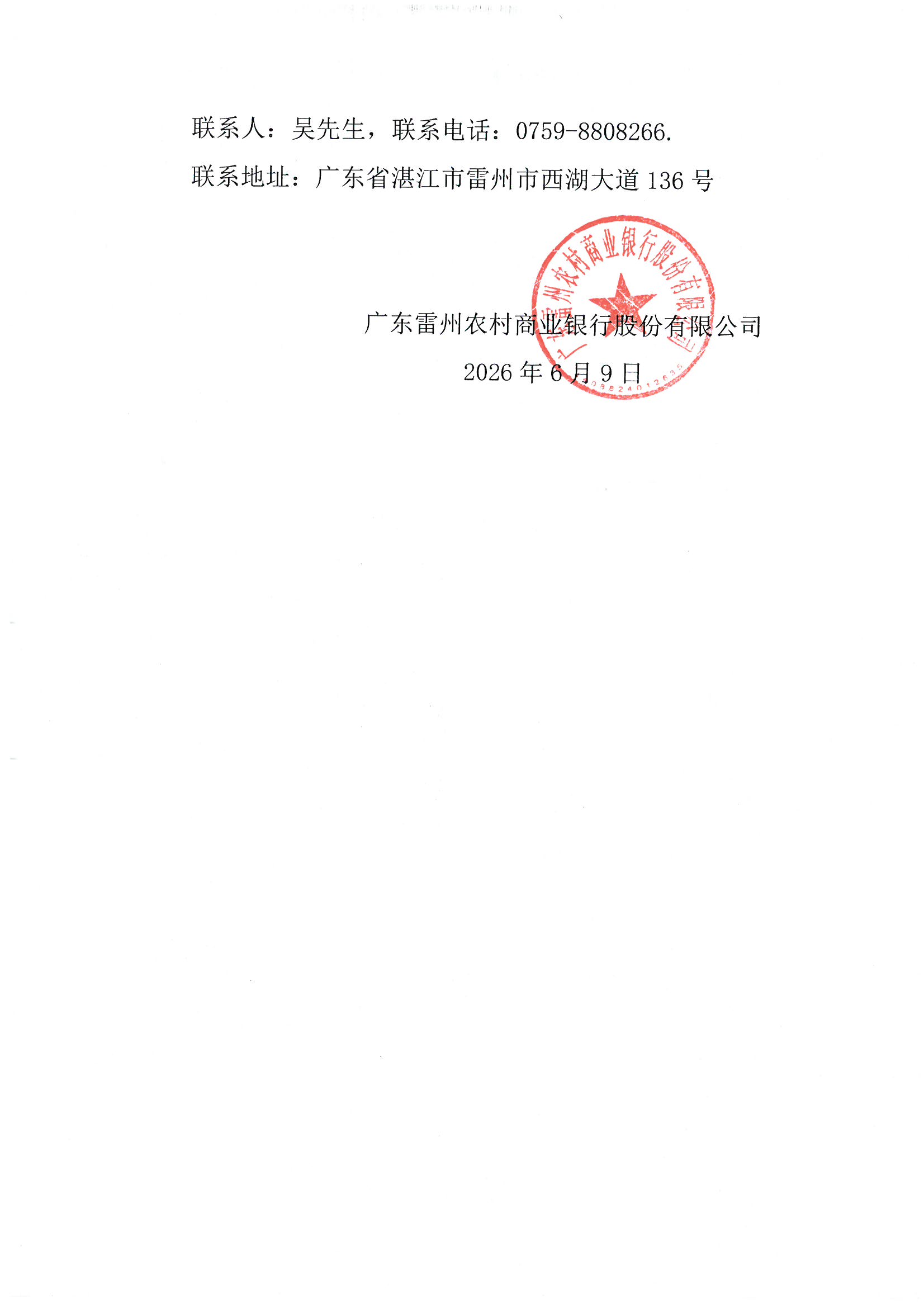 SKM_654e26060918550_0002.jpg